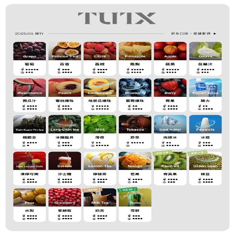 TUTX煙彈 替換式通用一代透明煙彈 適配一代主機:圖片 2