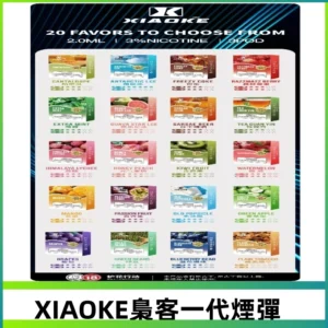 XIAOKE梟客一代煙彈 替換式霧化電子菸#品質保證#